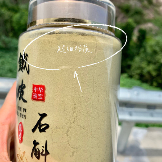 文山市【石斛粉】云南铁皮石斛粉超纯细粉易吸收石斛粉250克