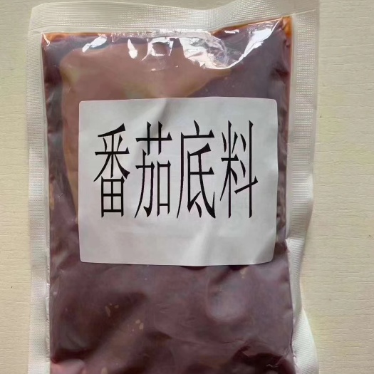 重庆市火锅料 番茄底料