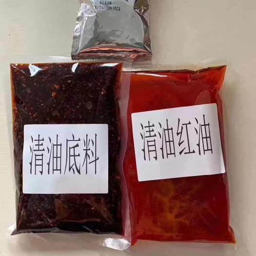 重庆市火锅料  清油红油