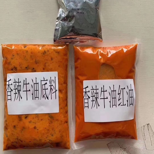 重庆市火锅料  D20香辣牛油底料