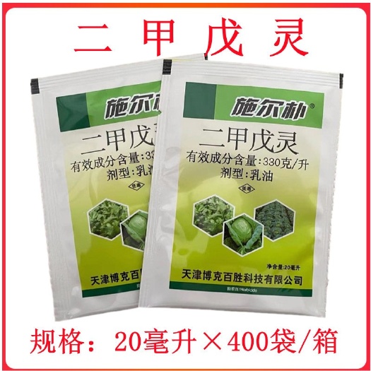 临沂施尔朴二甲戊灵甘蓝田移栽前土壤喷雾处理芽前苗前封闭除草剂