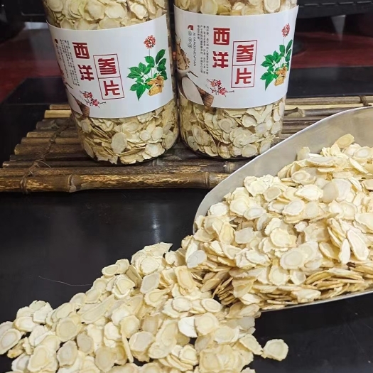 抚松县6年西洋参片纯软质林下花旗参片人参片长白山产地直销免费打粉