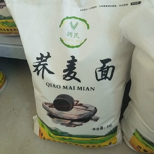 固阳县荞麦  农家荞面