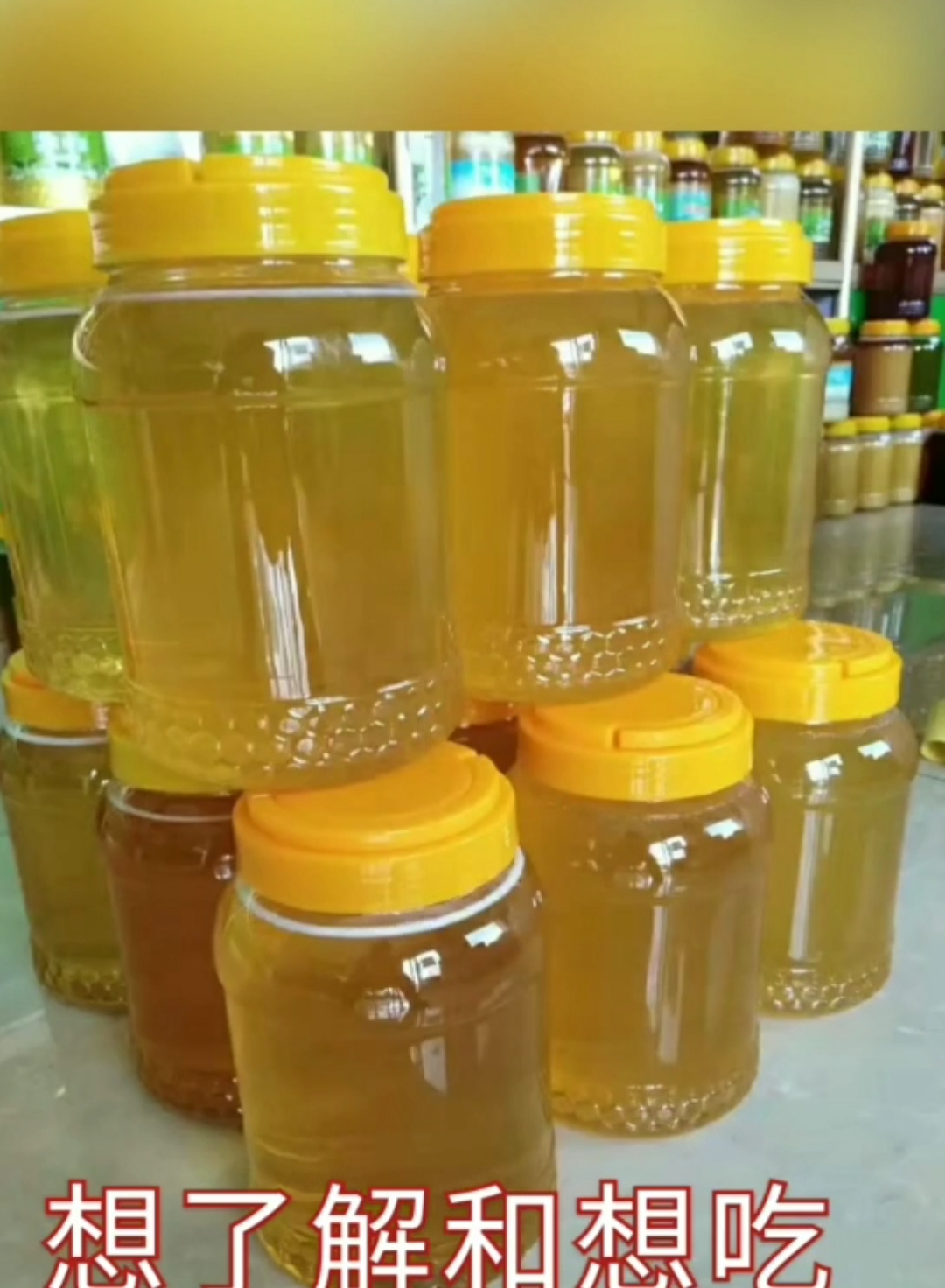 海林市百花蜜  杂花蜜，蜂结晶才能说明是好蜂蜜是真蜂蜜，天冷就结晶