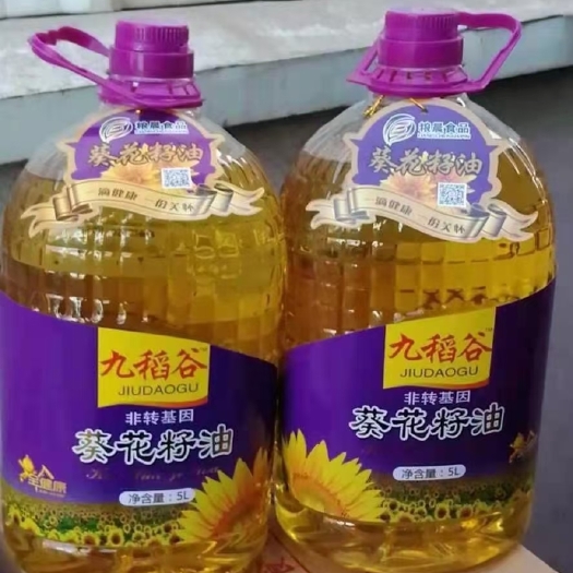 开原市葵花籽油 葵花油