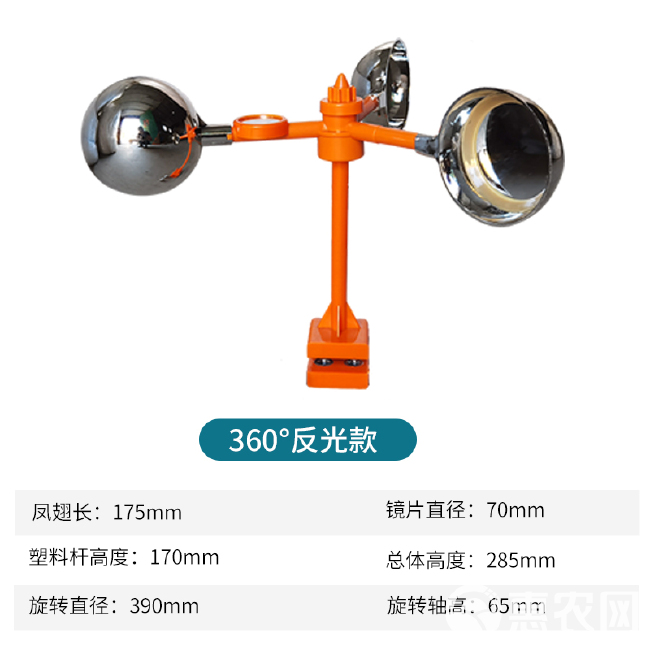 新款闪光驱鸟器太阳能语音风力反光驱鸟户外果园农田惊吓防鸟