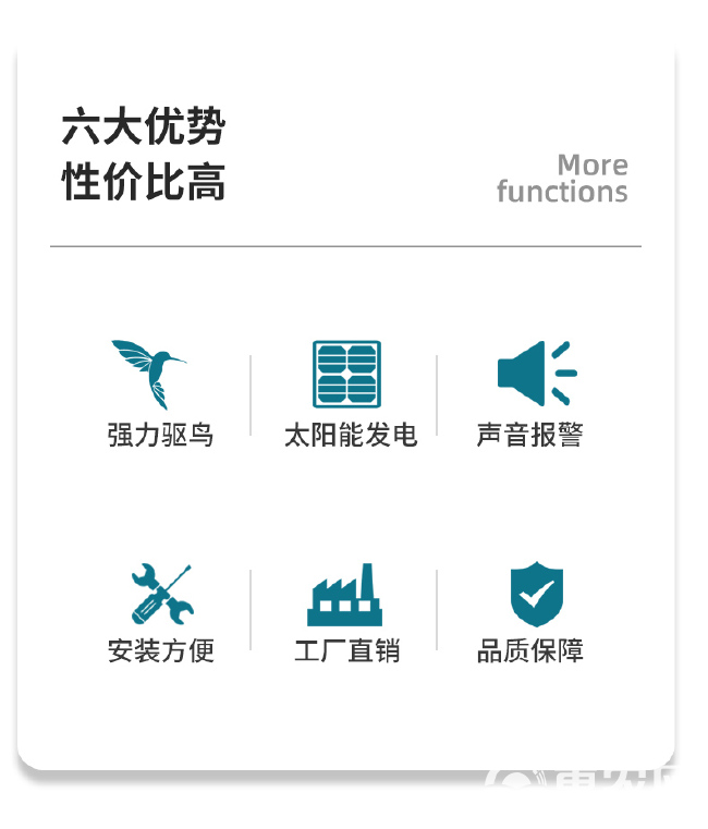 新款闪光驱鸟器太阳能语音风力反光驱鸟户外果园农田惊吓防鸟