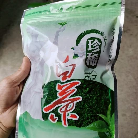 兴山县 昭君白茶