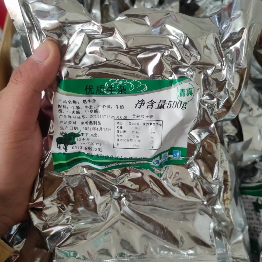 阳信县 精品牛杂，质量保证，价格合适欢迎询价