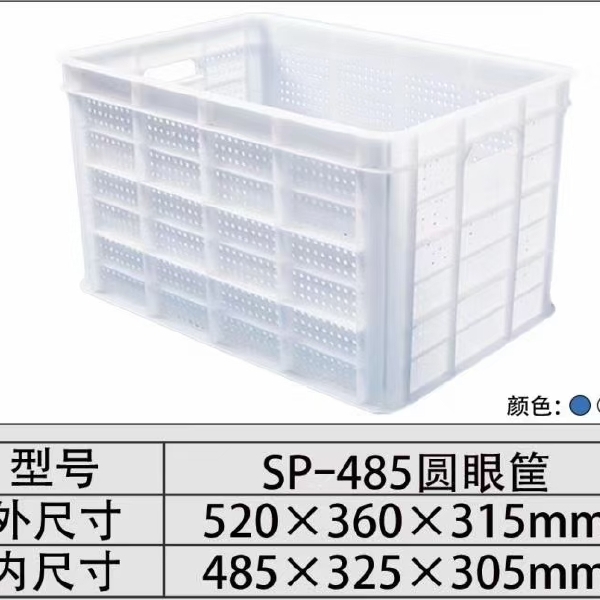 塑料筐  苹果筐桃筐柑橘筐加厚款塑料周转筐蔬菜筐物流运输周转筐