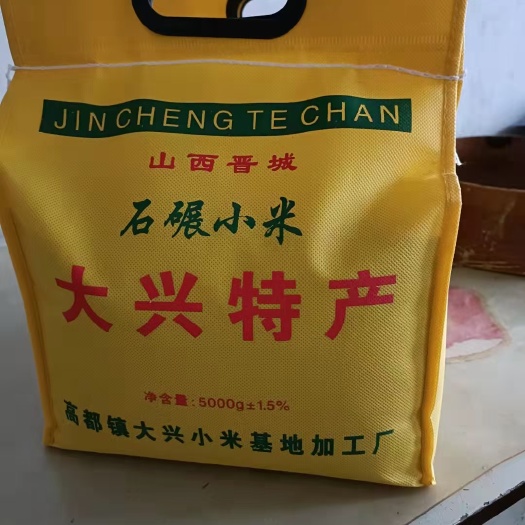 泽州县乾隆年间贡米营养价值颇高色泽金黄米粒饱满。