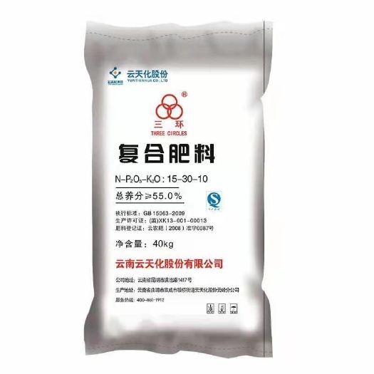 博兴县二铵 撒施 三环
