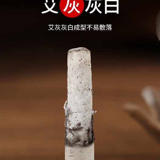 南阳艾条纯艾艾柱随身家用正品陈艾熏盒熏家用艾灸条熏香条艾绒艾草条