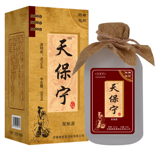 宁波配制酒 天保宁酒