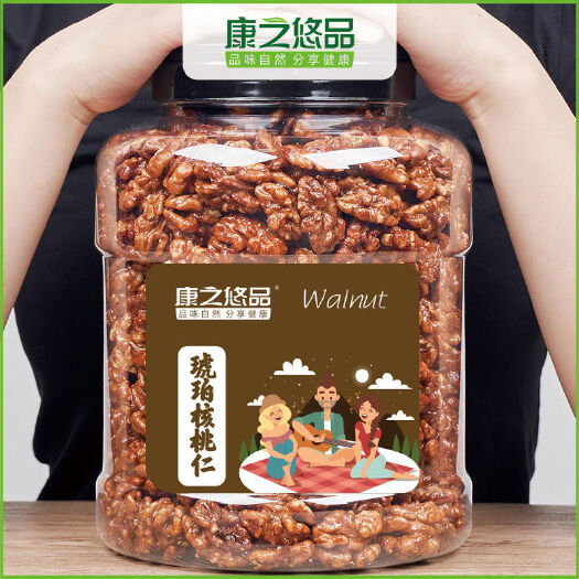广州康之悠品新货琥珀核桃仁罐装坚果炒货熟核桃仁蜂蜜味