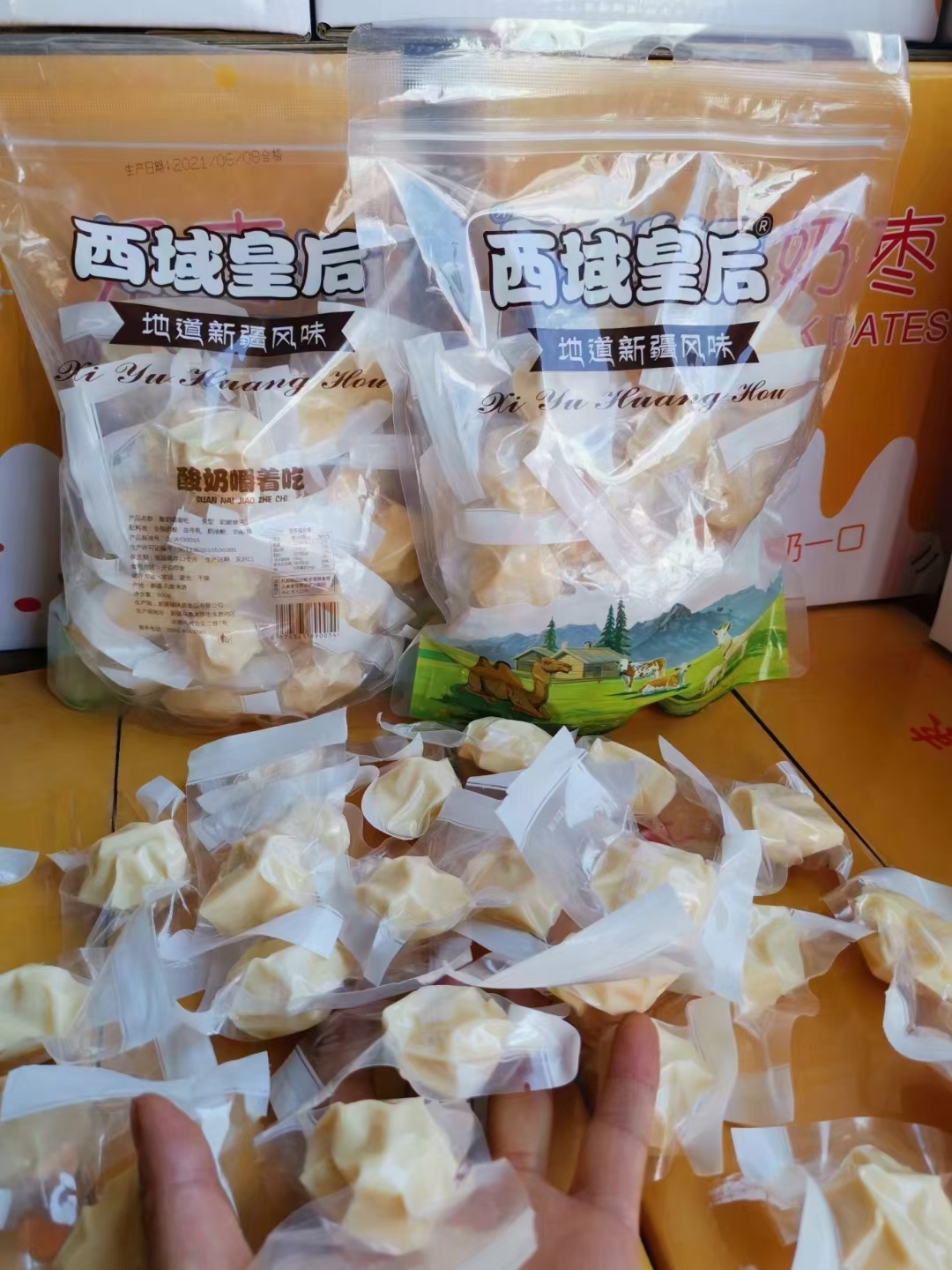 精河县 新疆奶疙瘩嚼着吃 儿童高钙休闲零食奶制品 手工奶酪