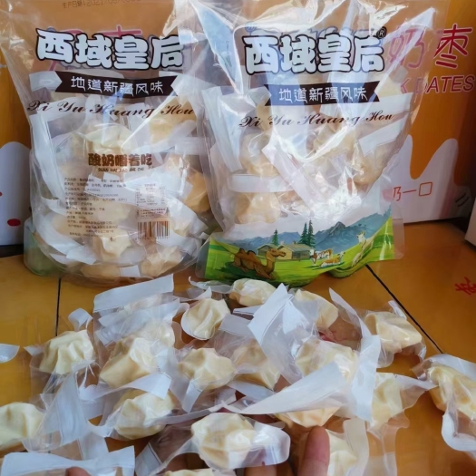 精河县新疆奶疙瘩嚼着吃 儿童孕妇高钙休闲零食奶制品 手工奶酪