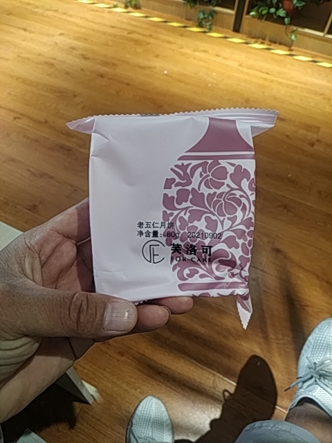 信阳月饼 独立包装