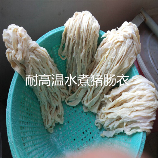 顺平县十三路猪肠衣  母猪高温水煮粉肠猪肠衣 耐高温