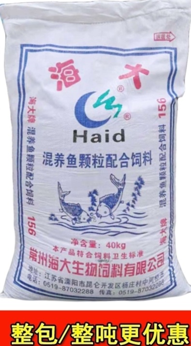 固镇县饲料鱼  海大28%蛋白。下沉料。