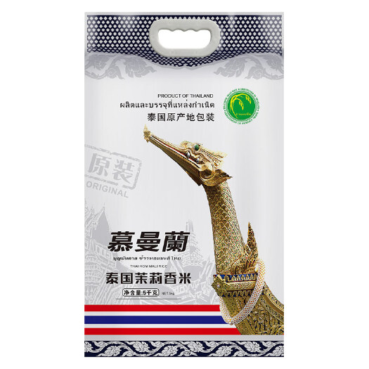 深圳粳米  慕曼蘭泰国茉莉香米5千克（原装）