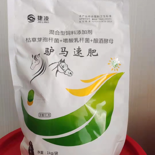 晋州市预混料  驴马速肥 健胃催肥 饲料添加剂