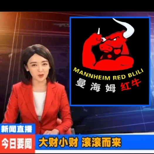 蕲春县螯合肥料 曼海姆红牛桉树、桑树专用肥，螯合肥