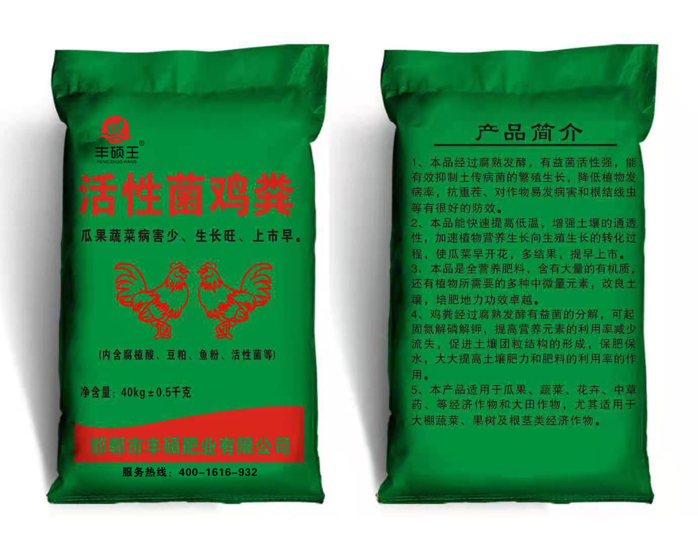 邯郸【发酵鸡粪】鸡粪有机肥 发酵腐熟 量大优惠