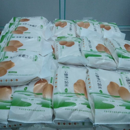 天津长粒香 天隆优99