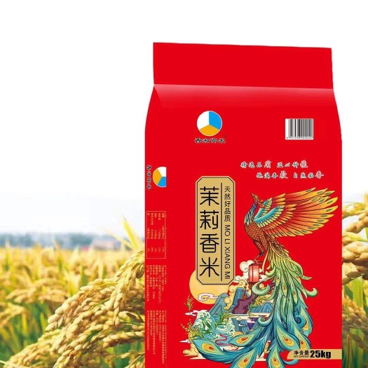 长沙香米 湖南省衡阳市祁东县 香米 二等品 晚稻 