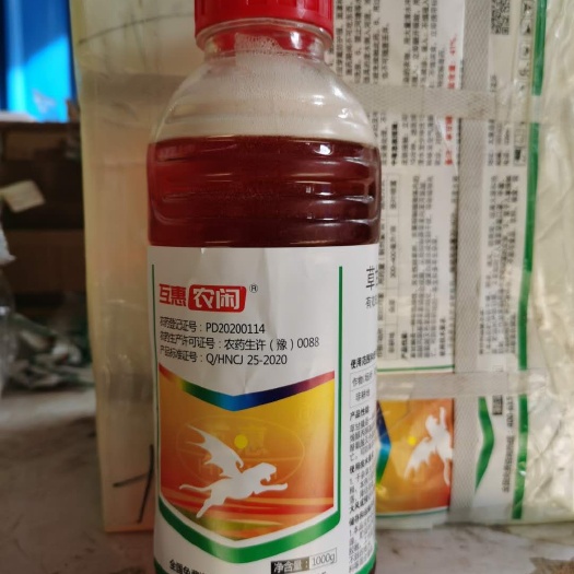 扶沟县草甘膦