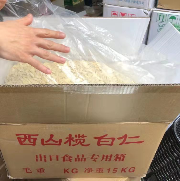 橄榄干  批发【橄榄仁】广东西山榄仁一手货源直销食品厂专用食