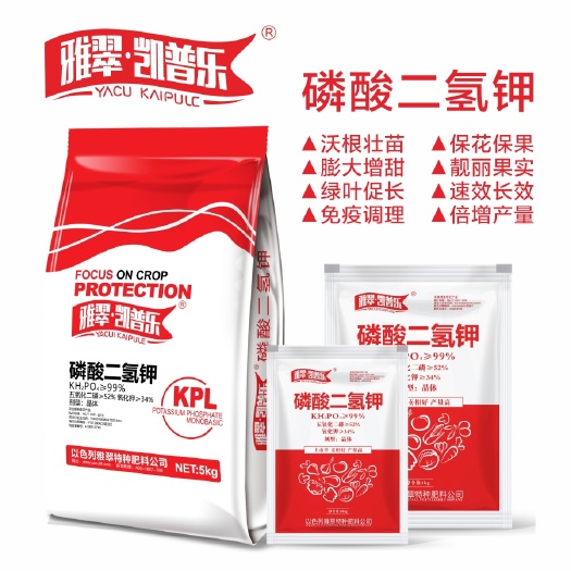 新郑市磷酸二氢钾  磷52%，钾34%，纯度99%，全水溶