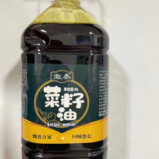 阜南县菜籽油