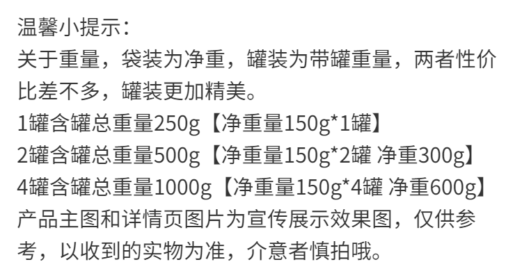 月饼  越南盐焗带皮腰果批发含罐500g/1000g坚果零食