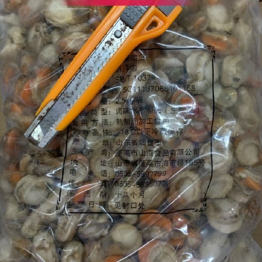 深圳扇贝肉 烧烤海鲜扇贝肉 捞汁扇贝肉海鲜烧烤