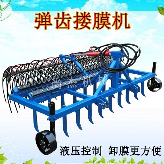 衡水残膜回收机  地膜回收机液压搂膜机搂草机耙齿秸秆稻草搂拾机残膜玉米根茬回收