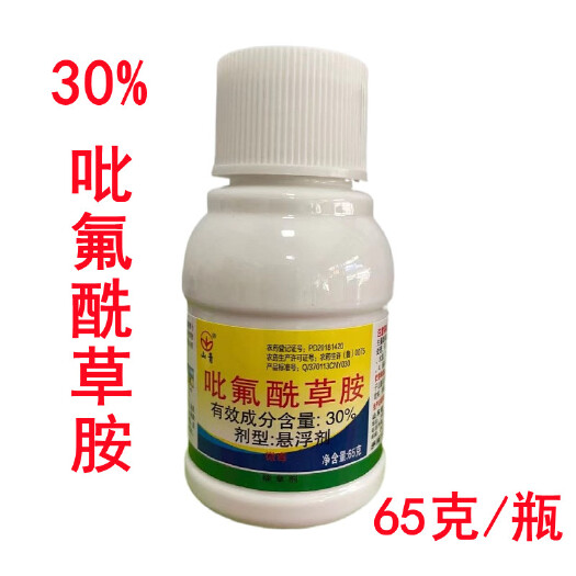 临沂 30%吡氟酰草胺悬浮剂小麦田一年生部分杂草除草剂农药65克