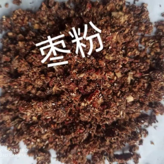 灵寿县饲料枣粉 枣粉  牛羊饲料