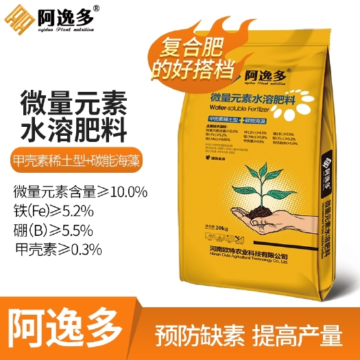 郑州底肥套餐 阿逸多微量元素水溶肥