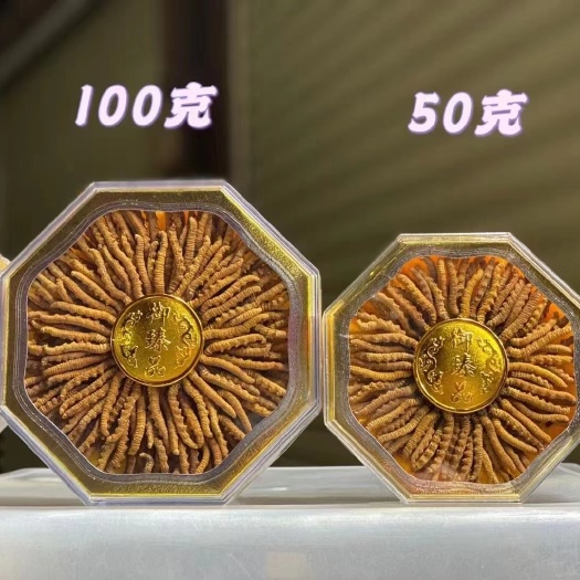 拉萨那曲虫草 西藏那曲精品冬虫夏草4根一克