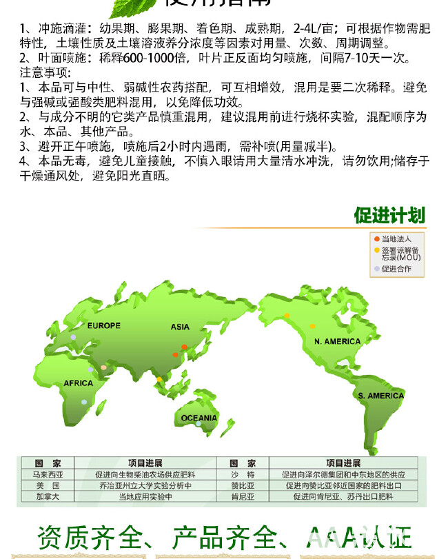 高纯钾肥料流体钾液体钾肥螯合钾果树花卉增糖着色叶面肥有机钾