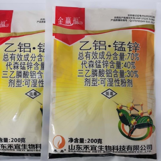 寿光市70%乙铝锰锌杀菌剂治蔬菜果树疫病黄瓜霜霉病200g