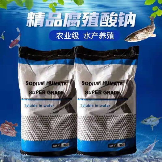 济南腐殖酸钠粉水产养殖遮光抑制青苔生长农业土壤改良水溶腐殖酸钠粉