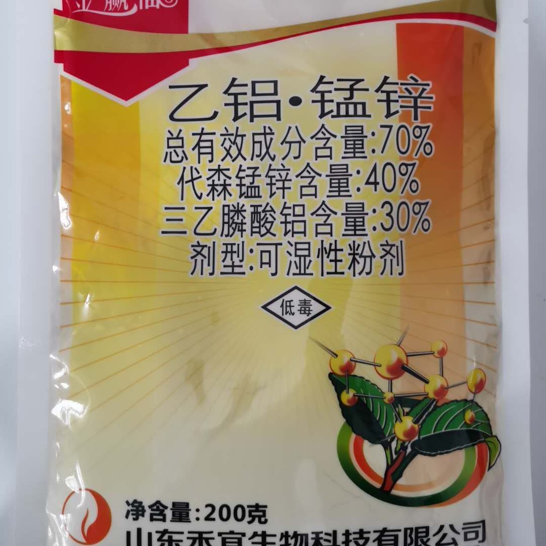 70%乙铝锰锌杀菌剂治蔬菜果树疫病黄瓜霜霉病200g