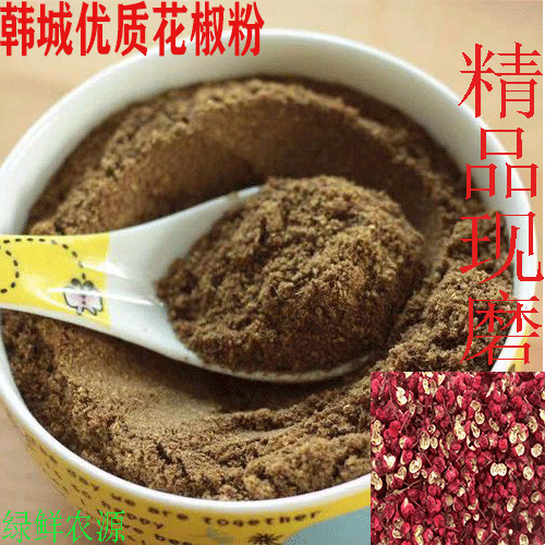 韩城优质手工花椒粉