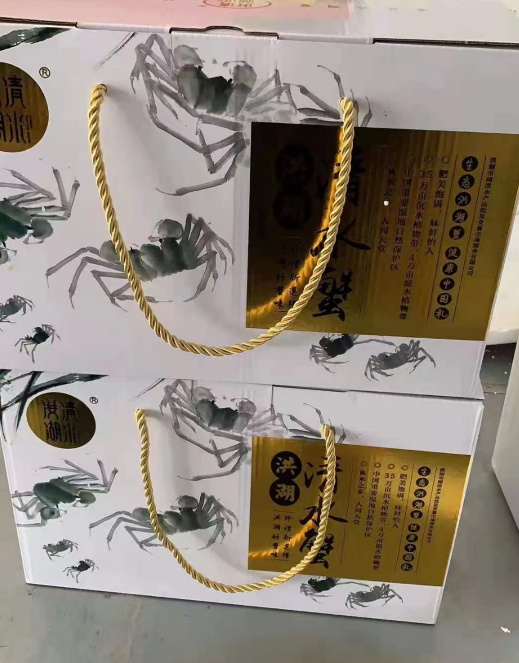 大闸蟹  鲜活螃蟹  礼盒包装  需要其它规格请联系