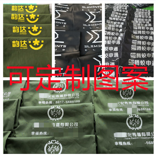 故城县快递包装袋  专业自产自销，防汛沙袋，工具包，速递包装袋，来图定做
