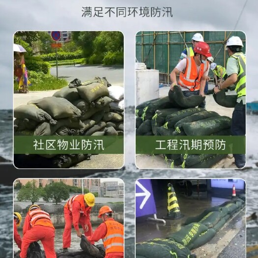 故城县防雾袋  防汛专用沙袋