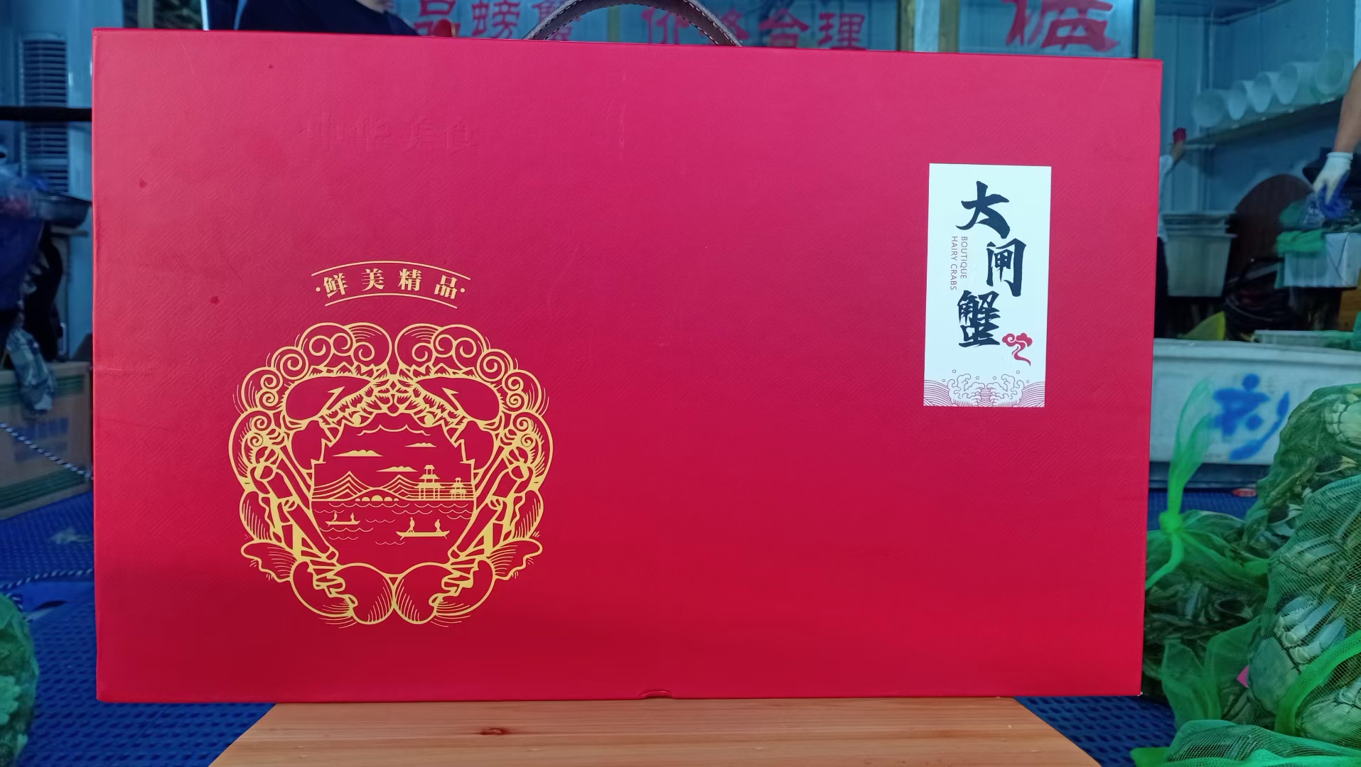 大闸蟹  鲜活螃蟹  礼盒包装  需要其它规格请联系